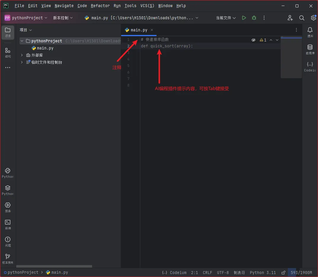 codeium-code-example-1.webp