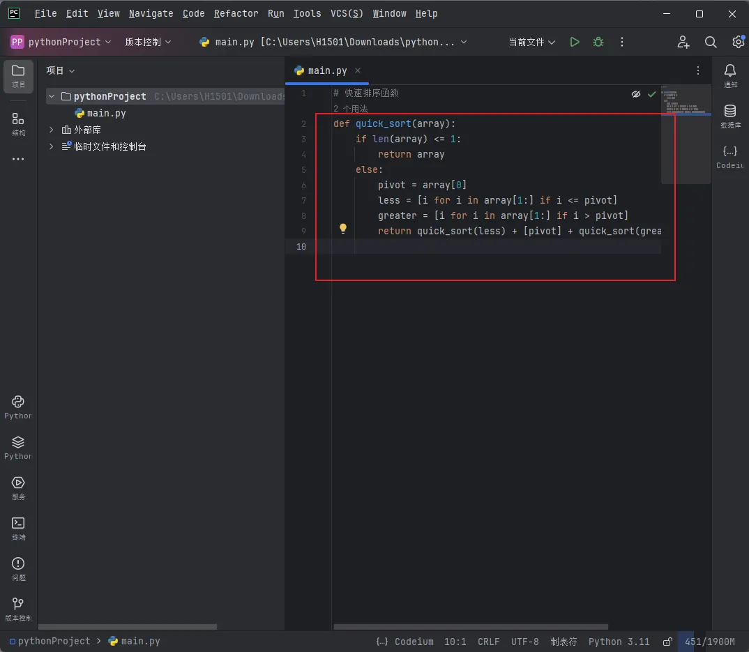 codeium-code-example-2.webp