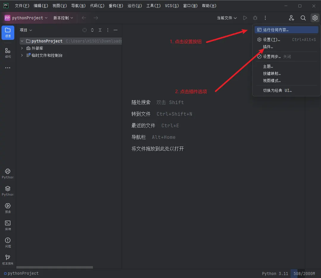 codeium-plugin-interface.webp