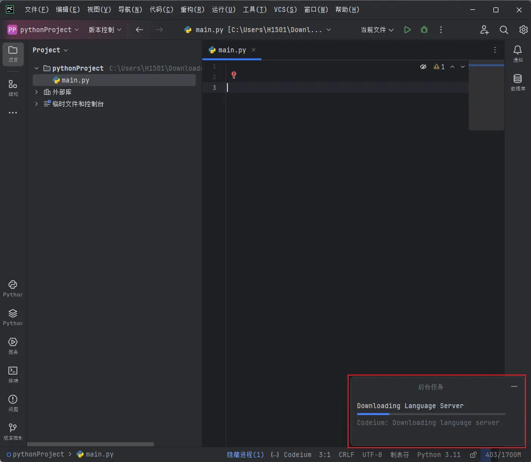 codeium-server-download.webp